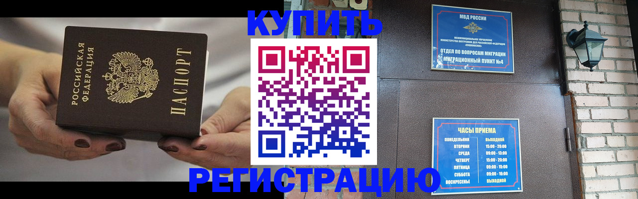 пропишу в квартире в Ненецком АО