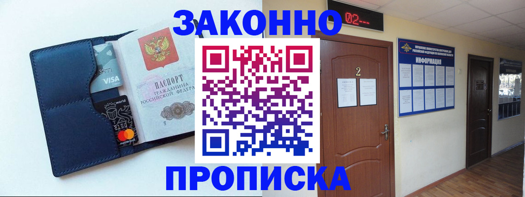 регистрация для дет. сада в Ненецком АО